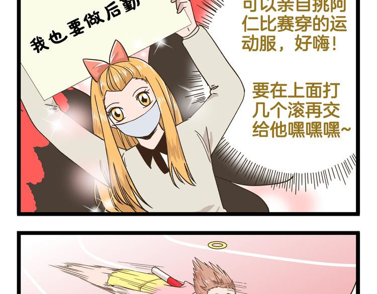 第148话 信念的献身-第149话