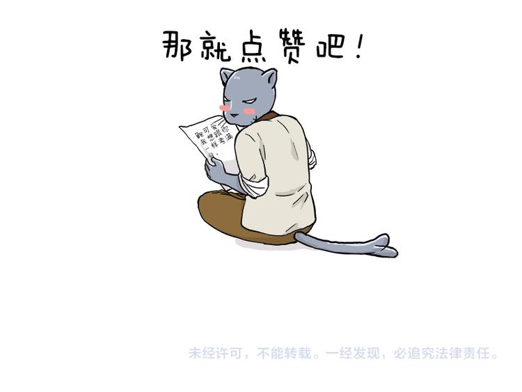 第148话 信念的献身-第149话