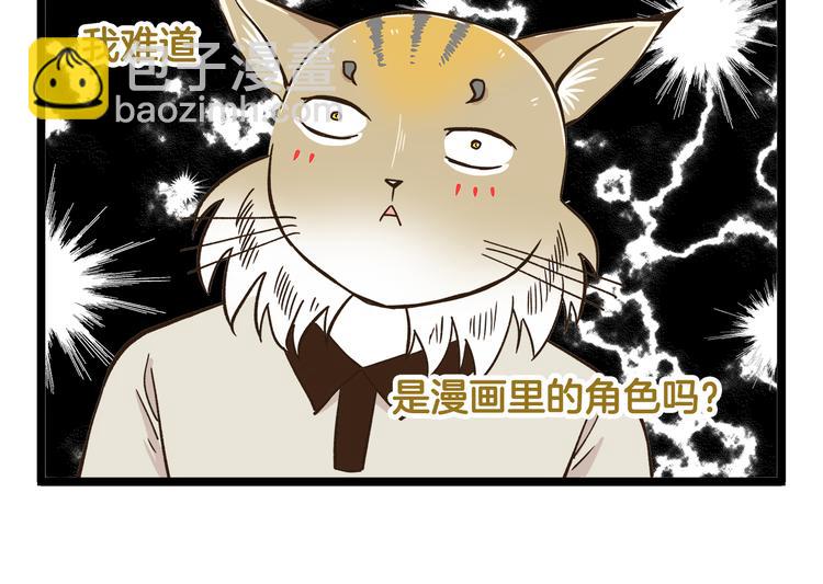 第148话 信念的献身-第149话