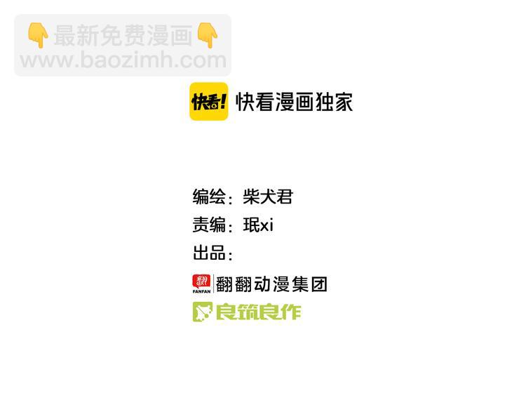 第150话 2班的逆袭-第151话