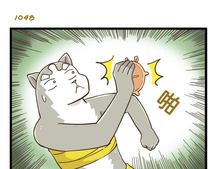 第150话 2班的逆袭-第151话