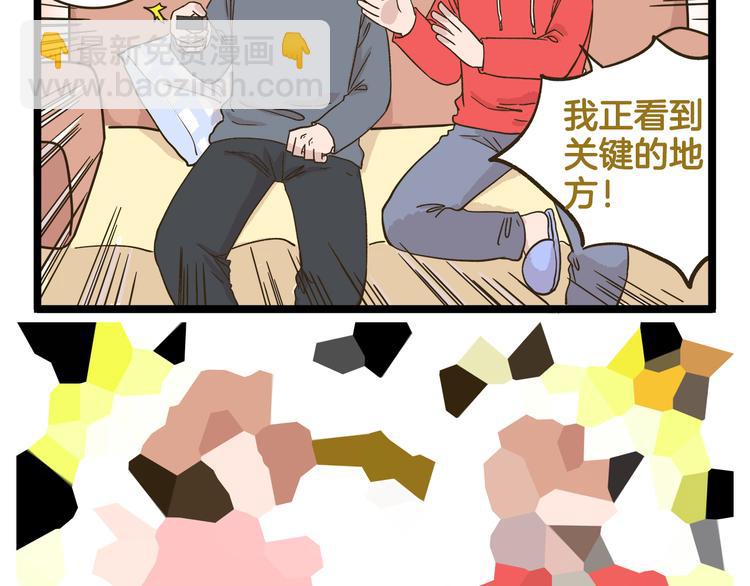 第150话 2班的逆袭-第151话