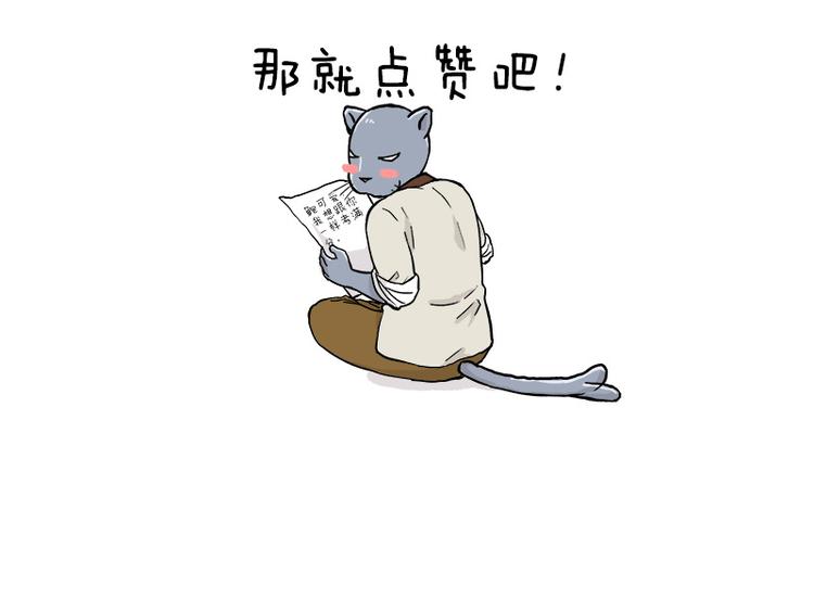 第150话 2班的逆袭-第151话