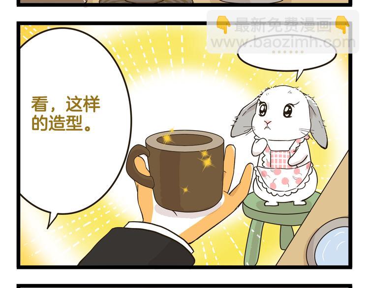 第152话 大虎的春天-第153话