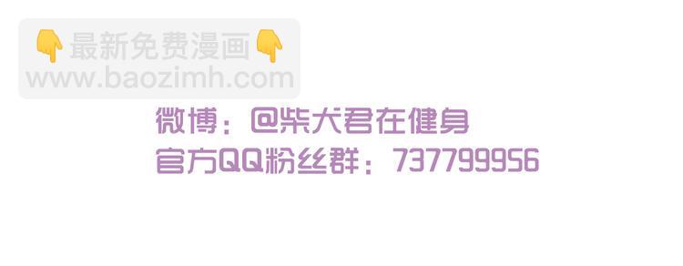 第152话 大虎的春天-第153话