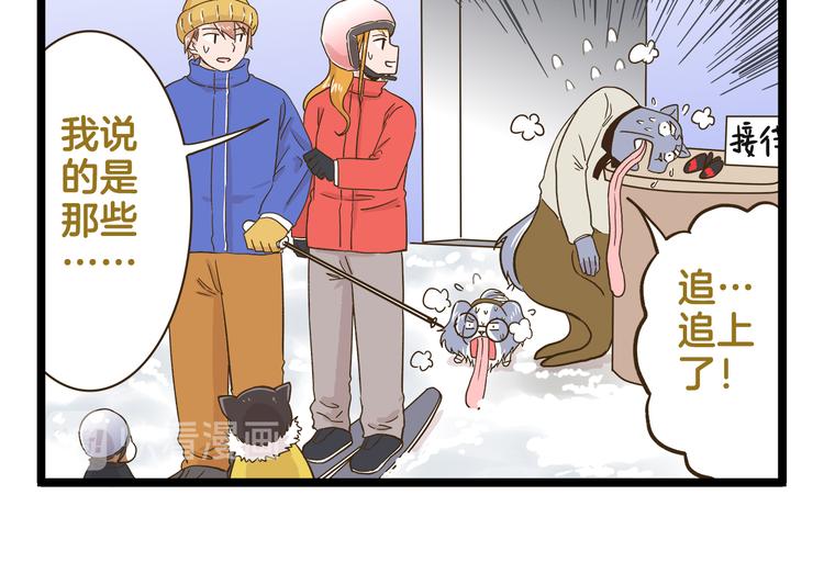 第154话  姐姐的一见钟情？-第155话