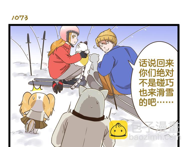 第154话  姐姐的一见钟情？-第155话