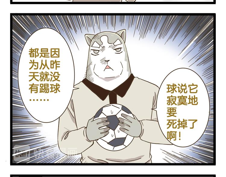 第154话  姐姐的一见钟情？15