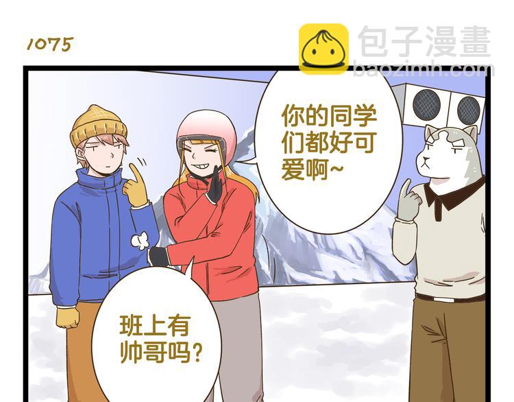 第154话  姐姐的一见钟情？-第155话