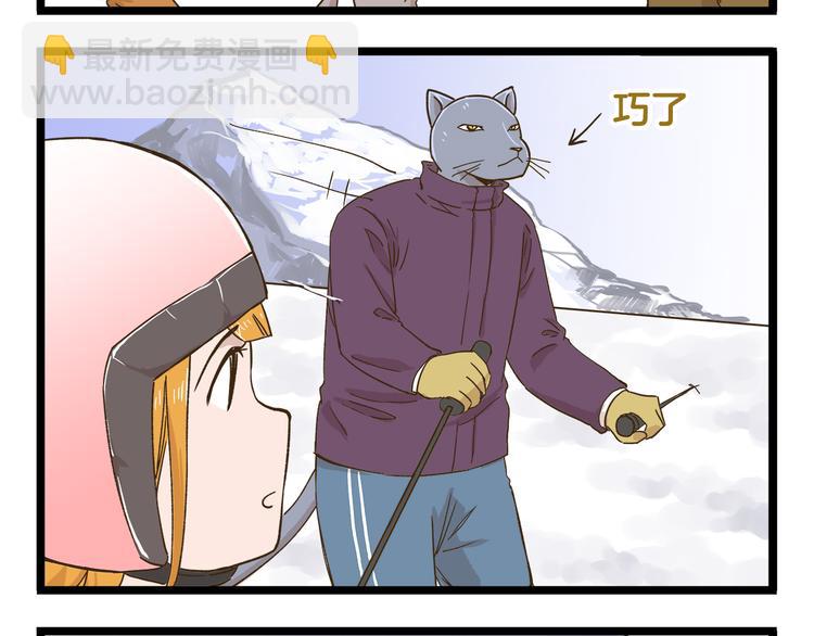 第154话  姐姐的一见钟情？-第155话