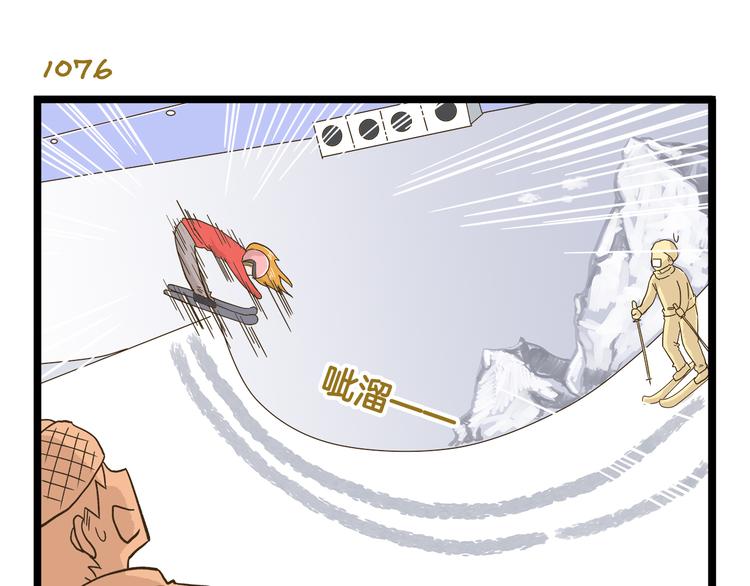 第154话  姐姐的一见钟情？-第155话