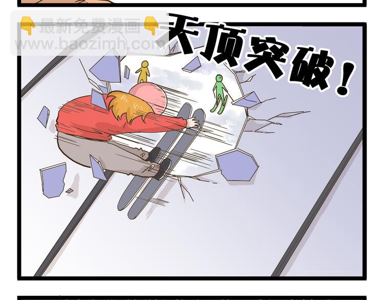 第154话  姐姐的一见钟情？-第155话