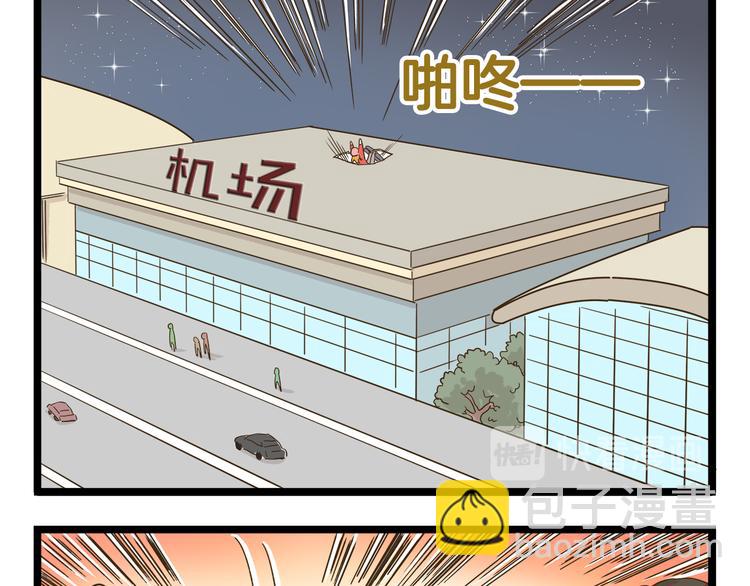 第154话  姐姐的一见钟情？-第155话