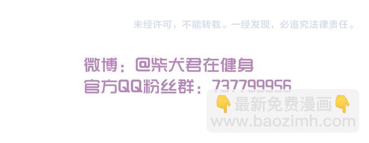 第154话  姐姐的一见钟情？-第155话