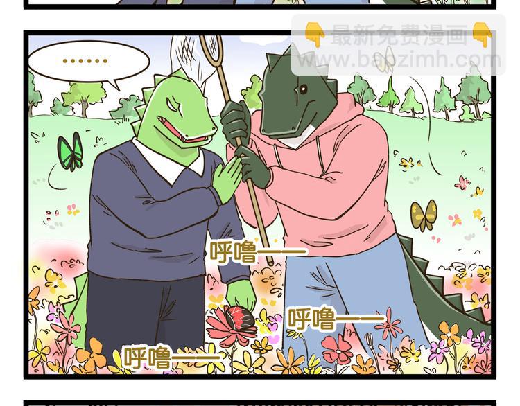 第156话 抑郁的假日-第157话