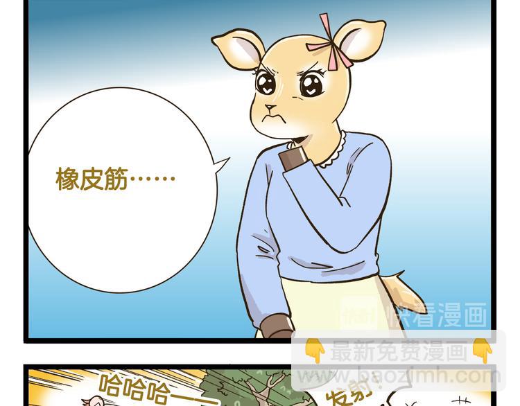 第156话 抑郁的假日-第157话