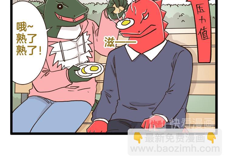 第156话 抑郁的假日-第157话