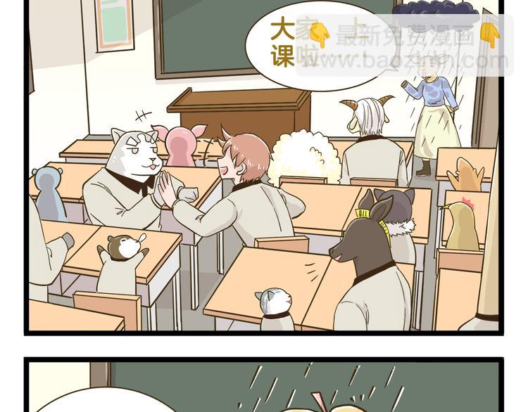 第156话 抑郁的假日-第157话