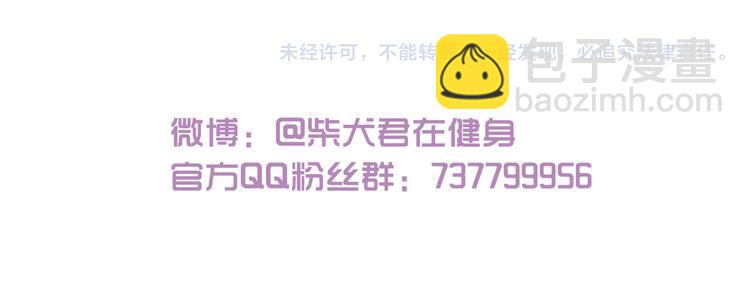 第156话 抑郁的假日-第157话