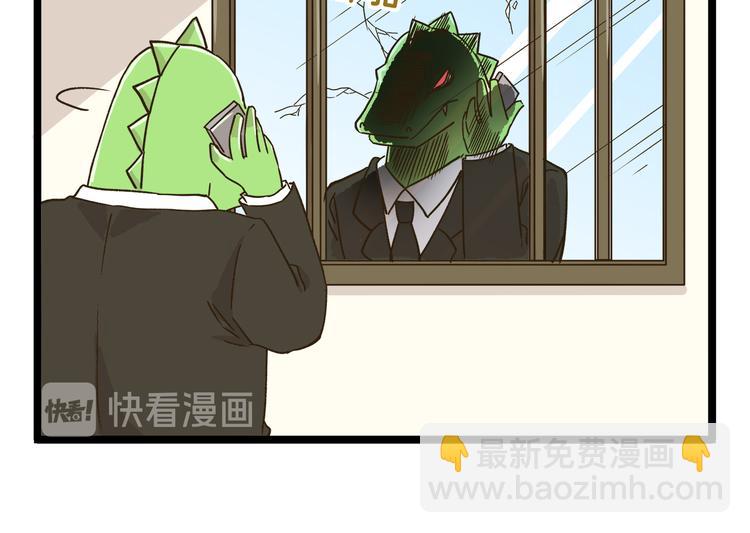 第156话 抑郁的假日-第157话