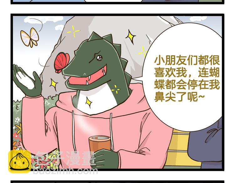 第156话 抑郁的假日-第157话