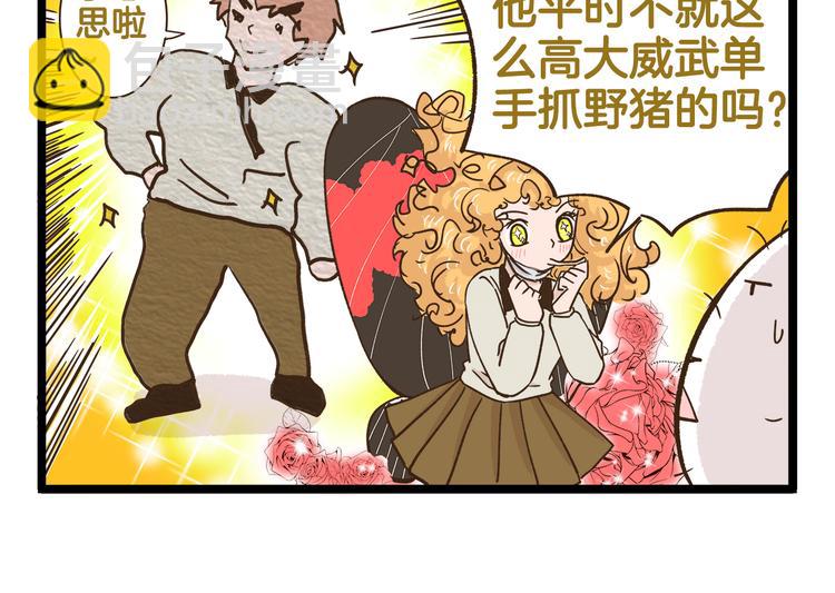 第158话 小意思啦-第159话