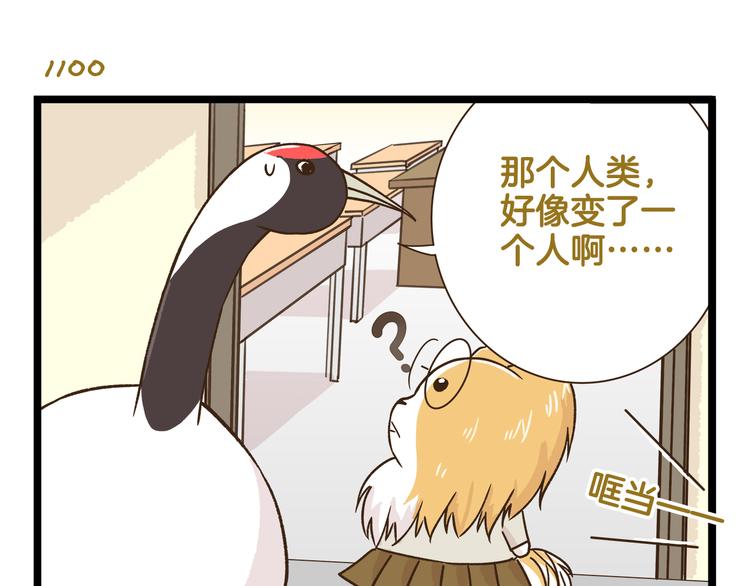 第158话 小意思啦-第159话