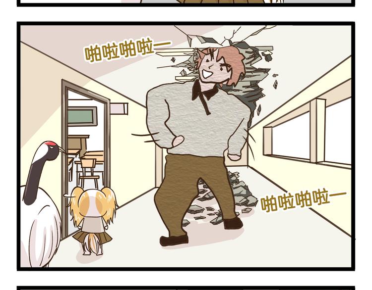 第158话 小意思啦-第159话