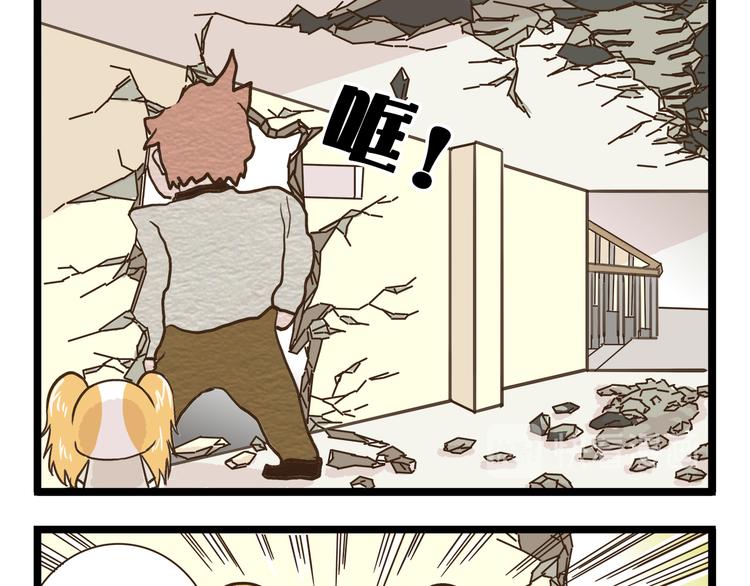 第158话 小意思啦-第159话