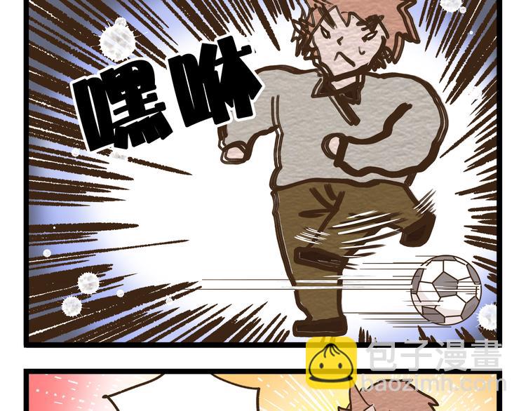 第158话 小意思啦-第159话