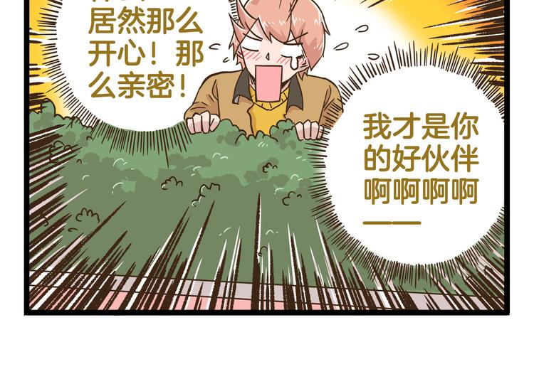 第158话 小意思啦-第159话