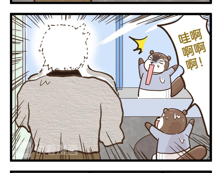 第158话 小意思啦-第159话