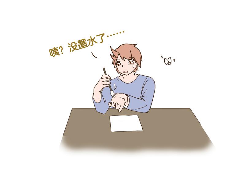 第158话 小意思啦-第159话