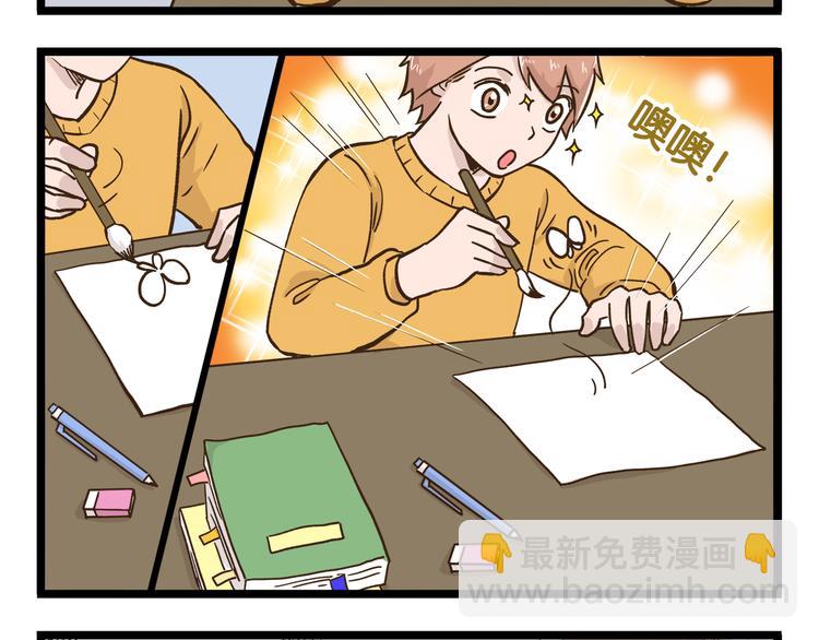 第158话 小意思啦-第159话