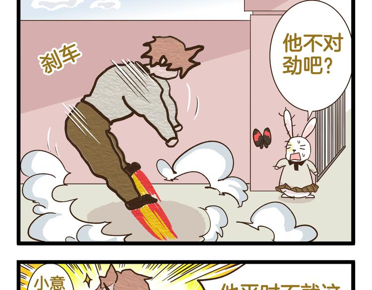 第158话 小意思啦-第159话