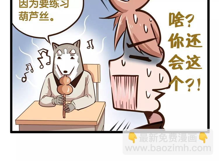 第17话 最怕雷雨天-第17话