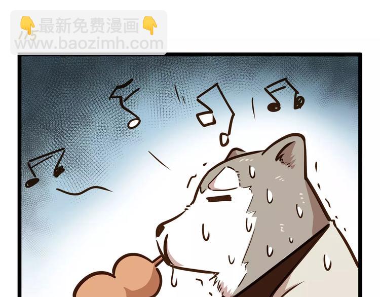 第17话 最怕雷雨天-第17话