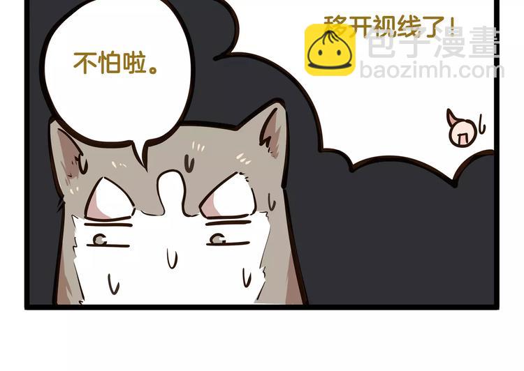 第17话 最怕雷雨天-第17话