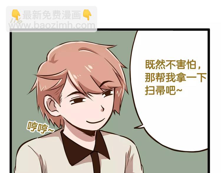 第17话 最怕雷雨天-第17话