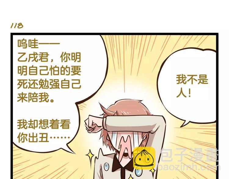 第17话 最怕雷雨天-第17话