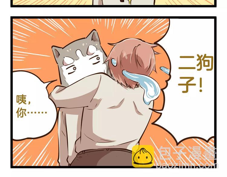 第17话 最怕雷雨天-第17话