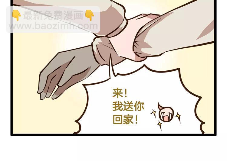 第17话 最怕雷雨天-第17话