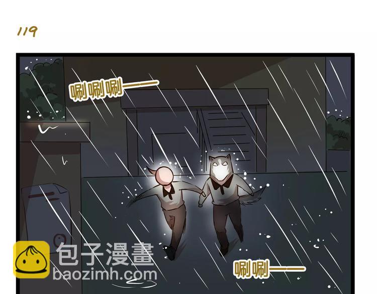 第17话 最怕雷雨天-第17话