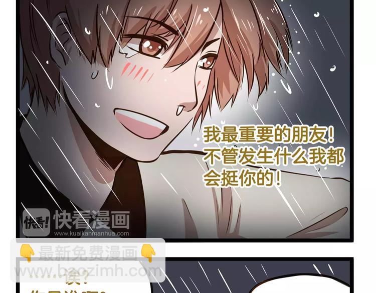 第17话 最怕雷雨天-第17话