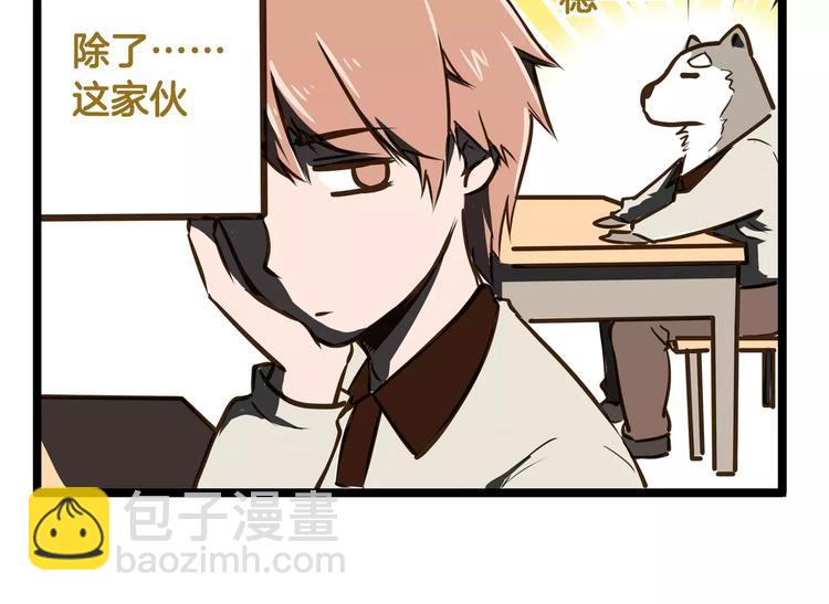 第17话 最怕雷雨天-第17话