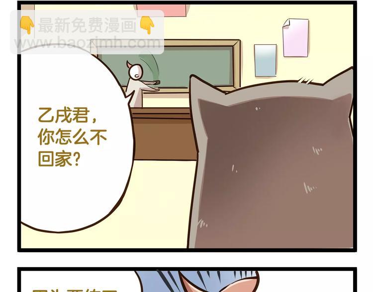 第17话 最怕雷雨天-第17话