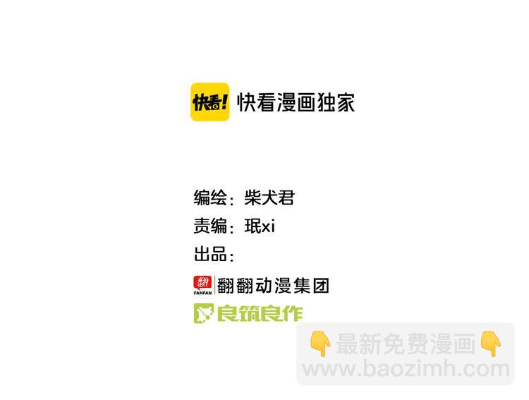 第160话 温泉酒店事件-第161话