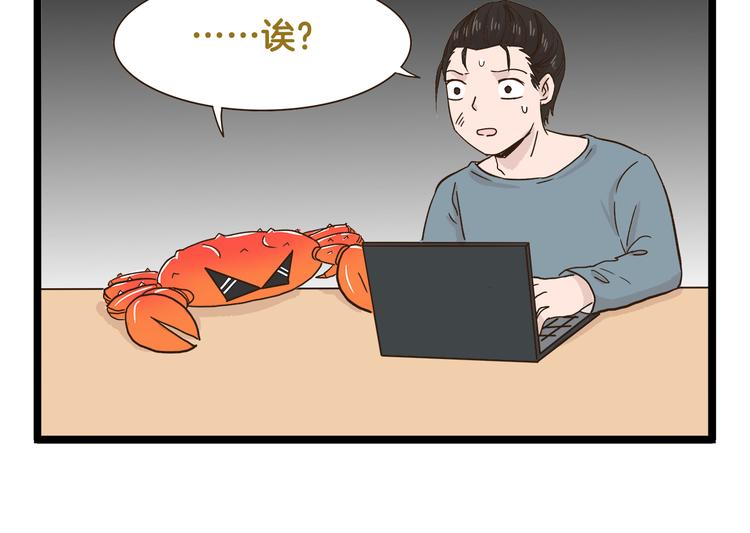 第160话 温泉酒店事件-第161话