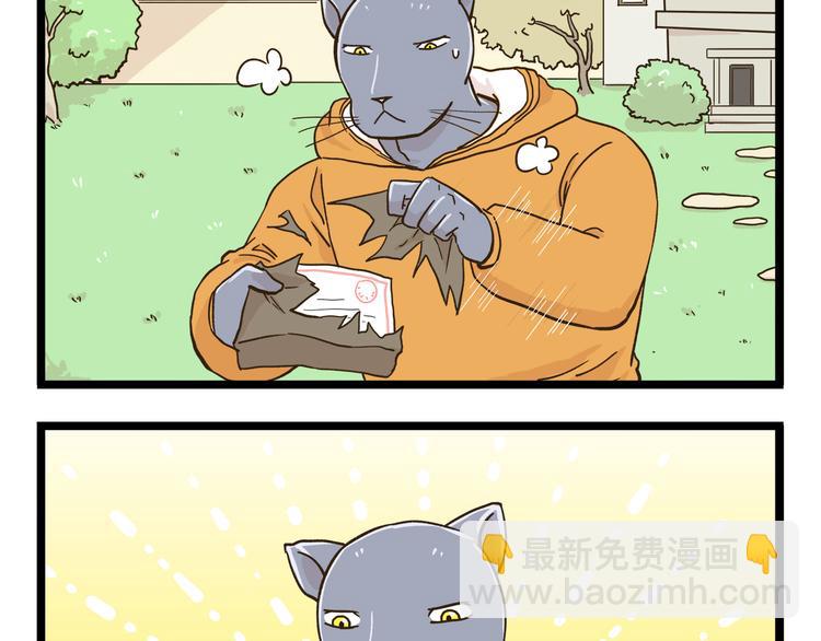 第160话 温泉酒店事件-第161话