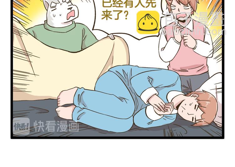 第162话 惊魂夜-第163话